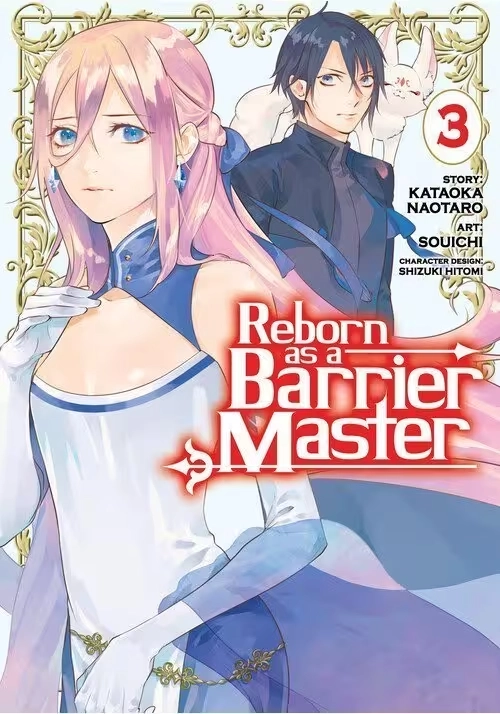 REBORN AS A BARRIER MASTER (MANGA) VOL. 3