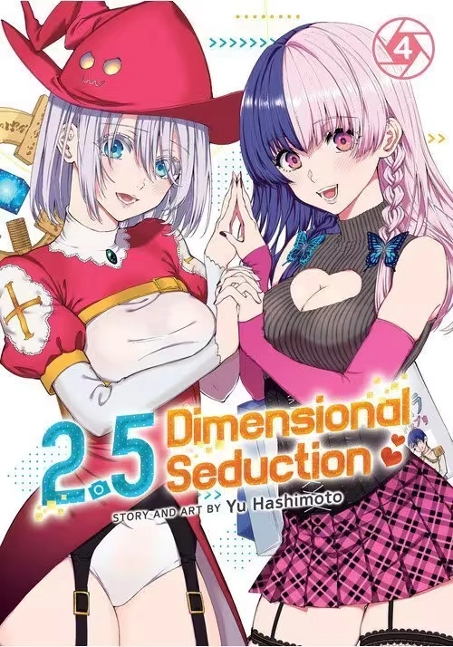 2.5 DIMENSIONAL SEDUCTION VOL. 4