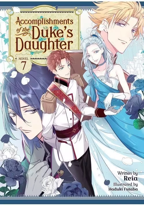 ACCOMPLISHMENTS OF THE DUKE'S DAUGHTER (LIGHT NOVEL) VOL. 7