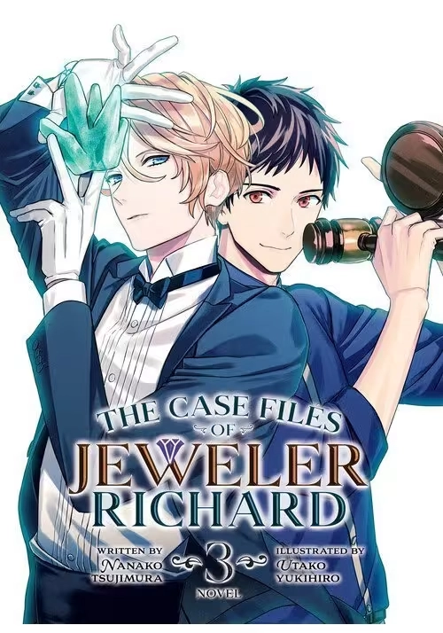 THE CASE FILES OF JEWELER RICHARD (LIGHT NOVEL) VOL. 3