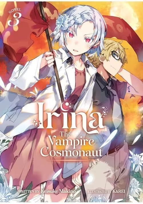 IRINA: THE VAMPIRE COSMONAUT (LIGHT NOVEL) VOL. 3