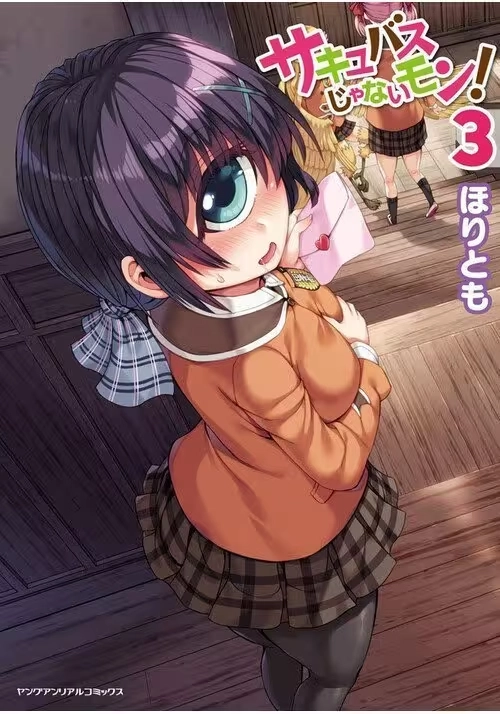 I'M NOT A SUCCUBUS! VOL. 3