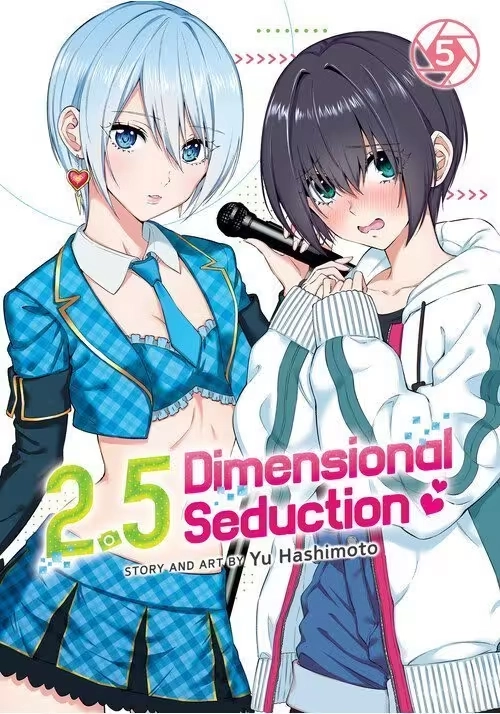 2.5 DIMENSIONAL SEDUCTION VOL. 5