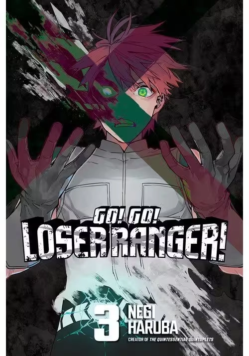 GO! GO! LOSER RANGER! 3