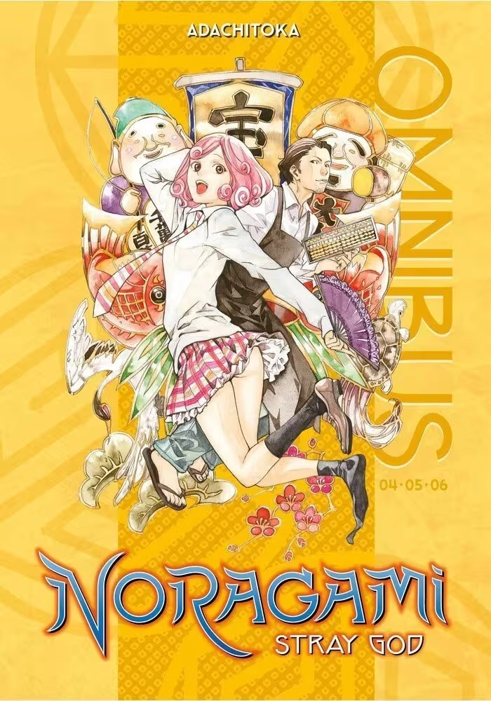 NORAGAMI OMNIBUS 2 (VOL. 4-6)