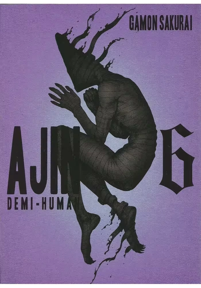 AJIN GN VOL 06 DEMI HUMAN
