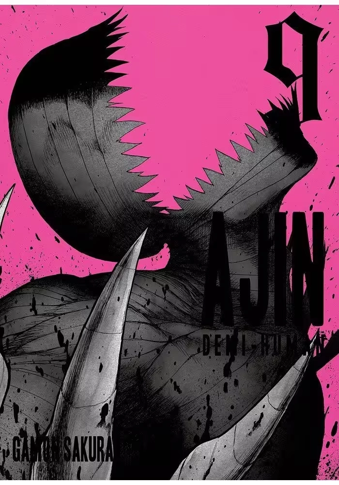 AJIN GN VOL 09 DEMI HUMAN
