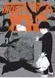 MOB PSYCHO 100 TP VOL 03 (MR)