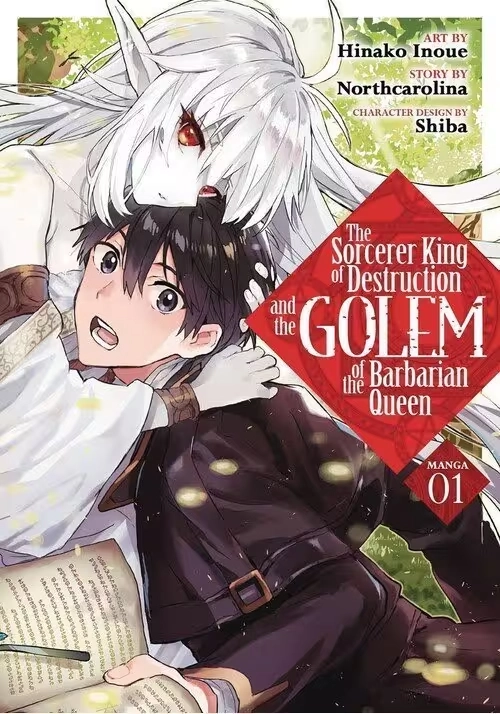 THE SORCERER KING OF DESTRUCTION AND THE GOLEM OF THE BARBARIAN QUEEN (MANGA) VOL. 3