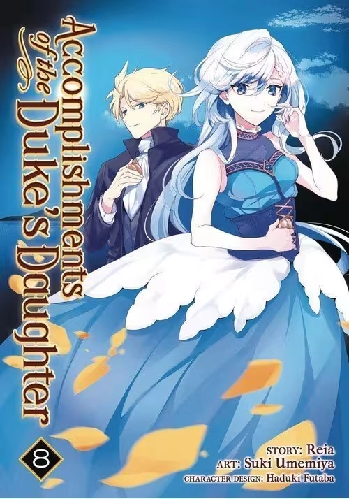 ACCOMPLISHMENTS OF THE DUKE'S DAUGHTER (MANGA) VOL. 9