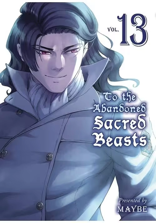 TO THE ABANDONED SACRED BEASTS 14