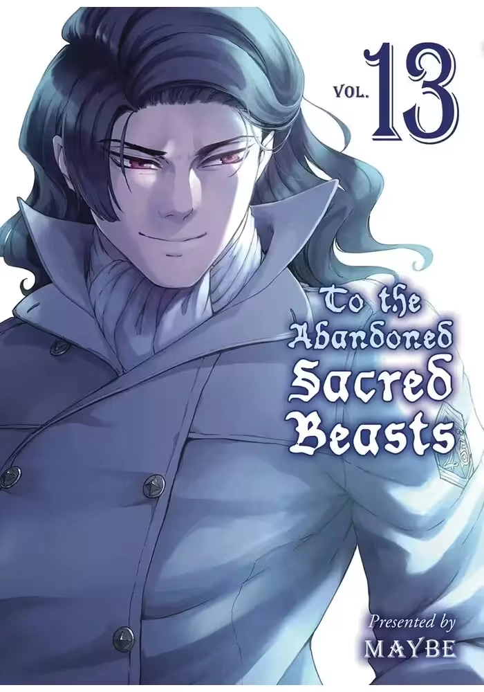 TO THE ABANDONED SACRED BEASTS 14