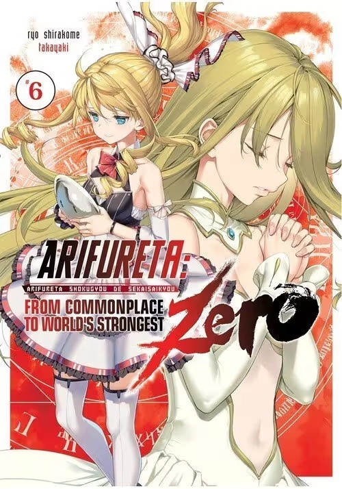 ARIFURETA: FROM COMMONPLACE TO WORLD'S STRONGEST ZERO (LIGHT NOVEL) VOL. 6