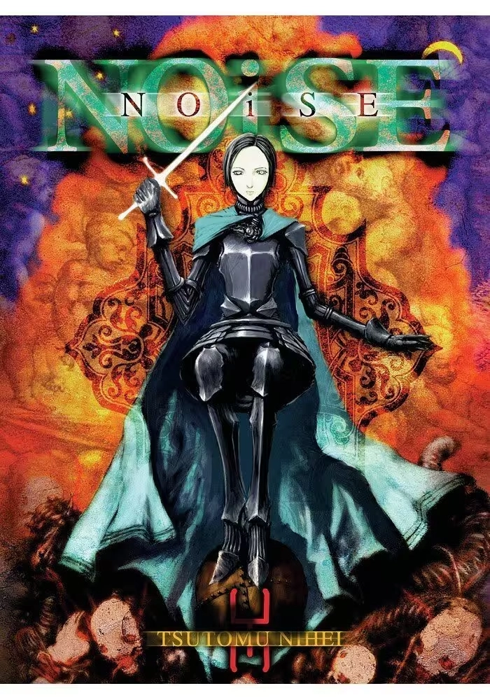 NOISE