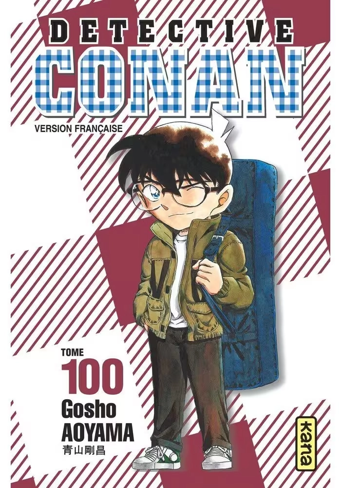 DÉTECTIVE CONAN TOME 100