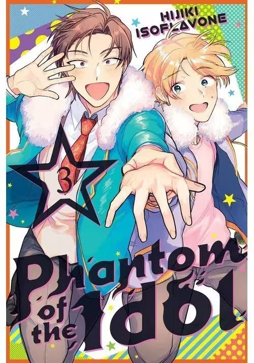 PHANTOM OF THE IDOL 3