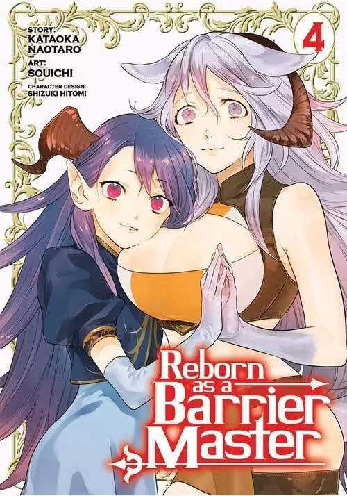 REBORN AS A BARRIER MASTER (MANGA) VOL. 4