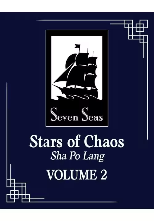 STARS OF CHAOS: SHA PO LANG (NOVEL) VOL. 2