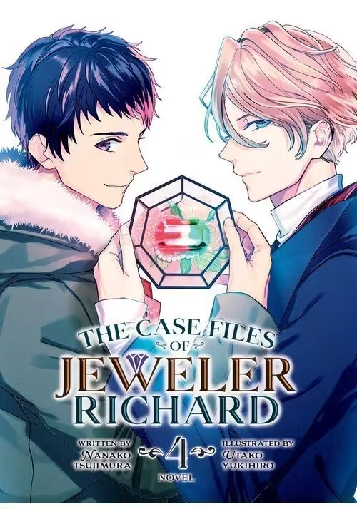 THE CASE FILES OF JEWELER RICHARD (LIGHT NOVEL) VOL. 4