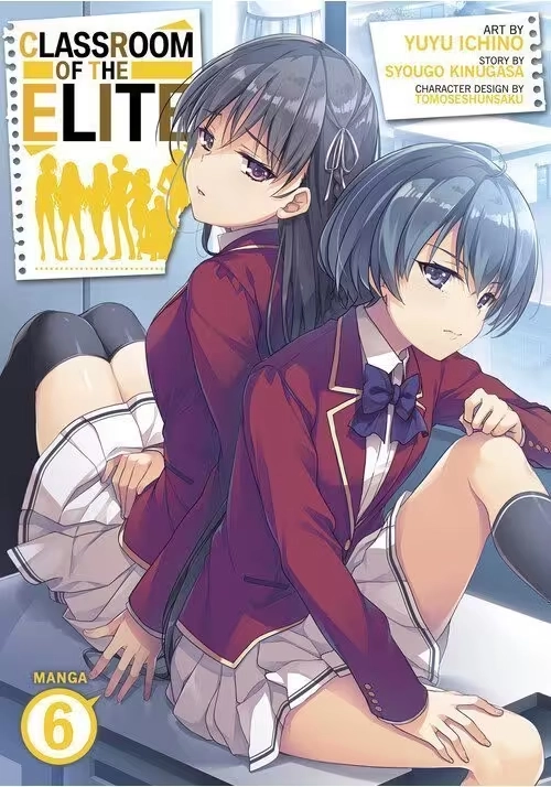CLASSROOM OF THE ELITE (MANGA) VOL. 6