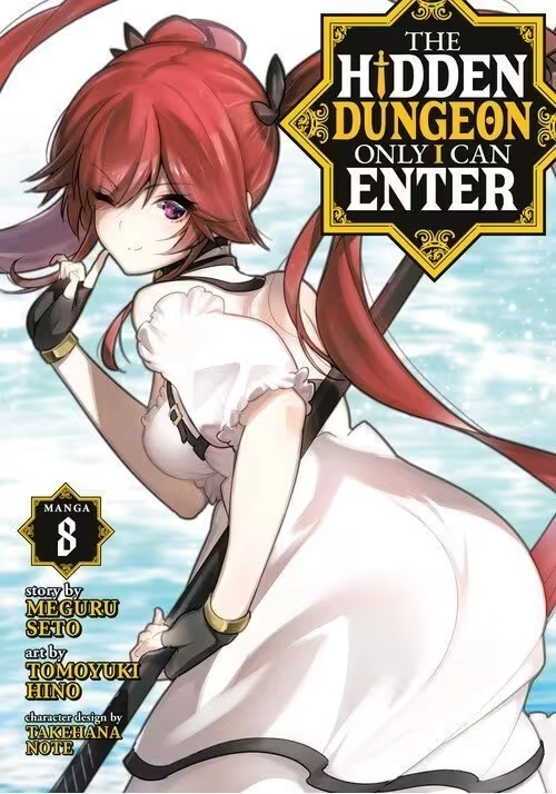 THE HIDDEN DUNGEON ONLY I CAN ENTER (MANGA) VOL. 8