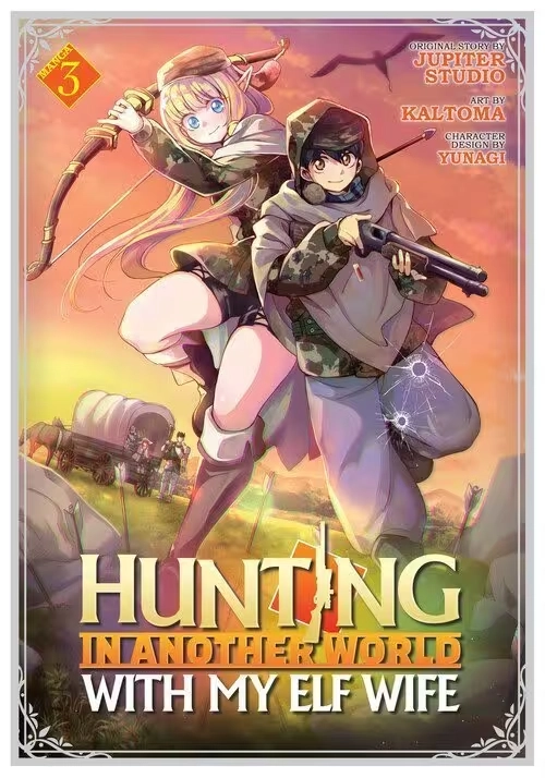 HUNTING IN ANOTHER WORLD WITH MY ELF WIFE (MANGA) VOL. 3