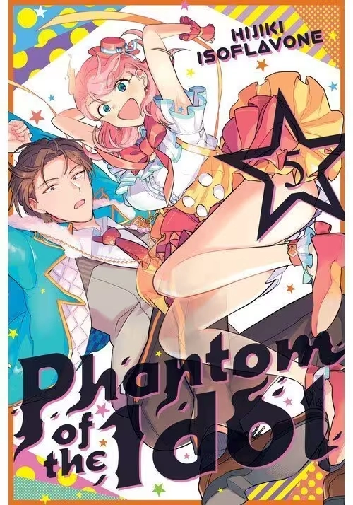 PHANTOM OF THE IDOL 5