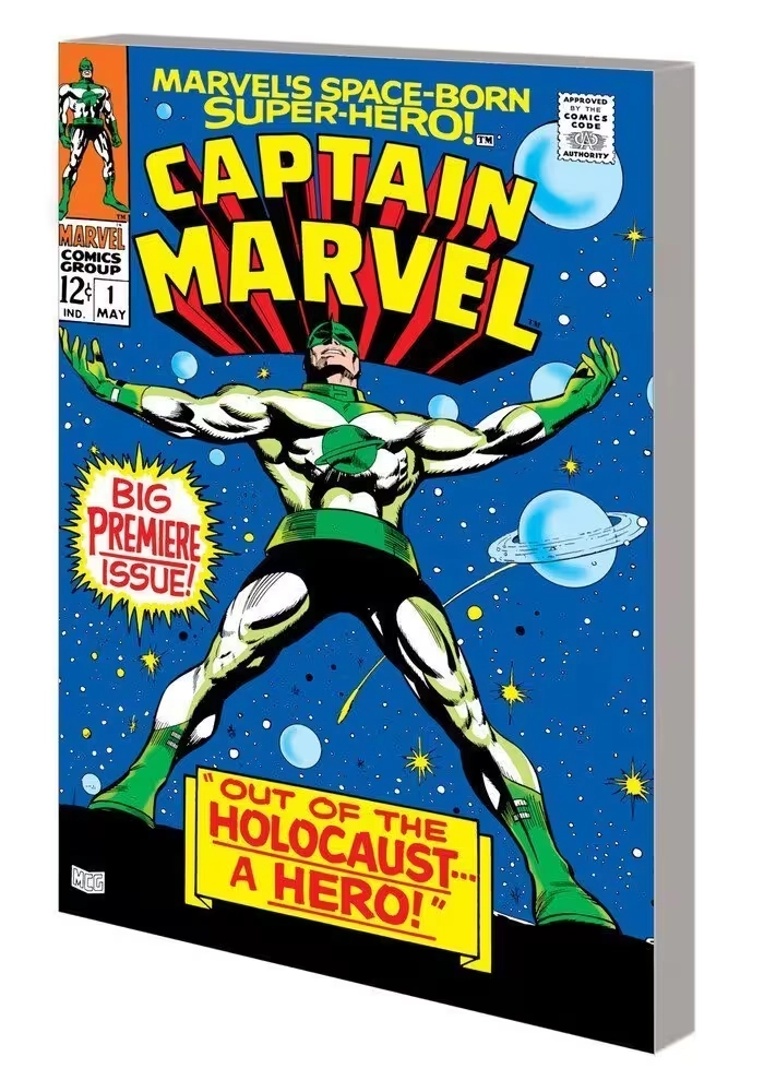 MIGHTY MARVEL MASTERWORKS: CAPTAIN MARVEL VOL. 1 - THE COMING OF CAPTAIN MARVEL [DM ONLY]