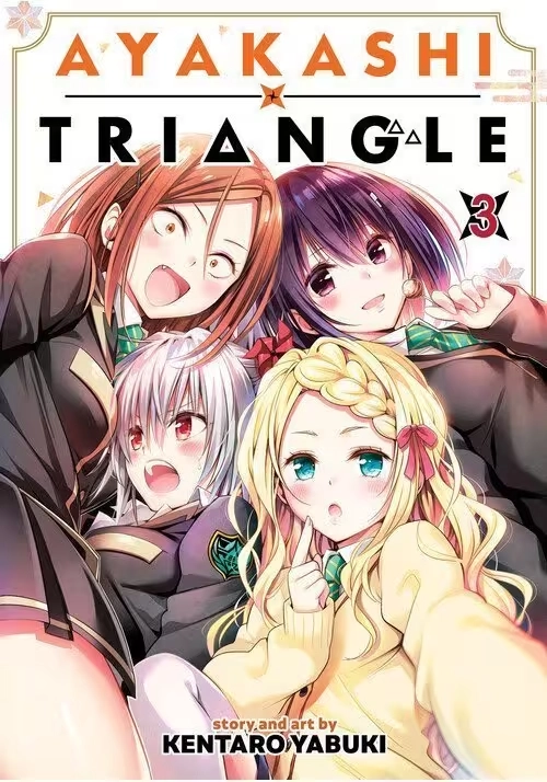 AYAKASHI TRIANGLE VOL. 3