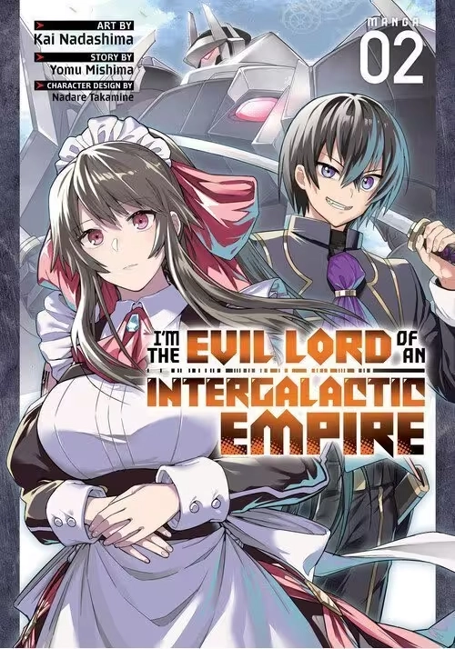 I’M THE EVIL LORD OF AN INTERGALACTIC EMPIRE! (MANGA) VOL. 2