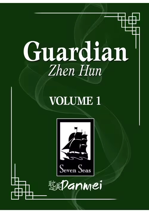 GUARDIAN: ZHEN HUN (NOVEL) VOL. 1