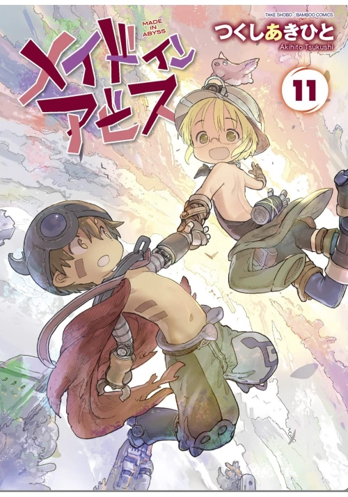 MADE IN ABYSS VOL. 11