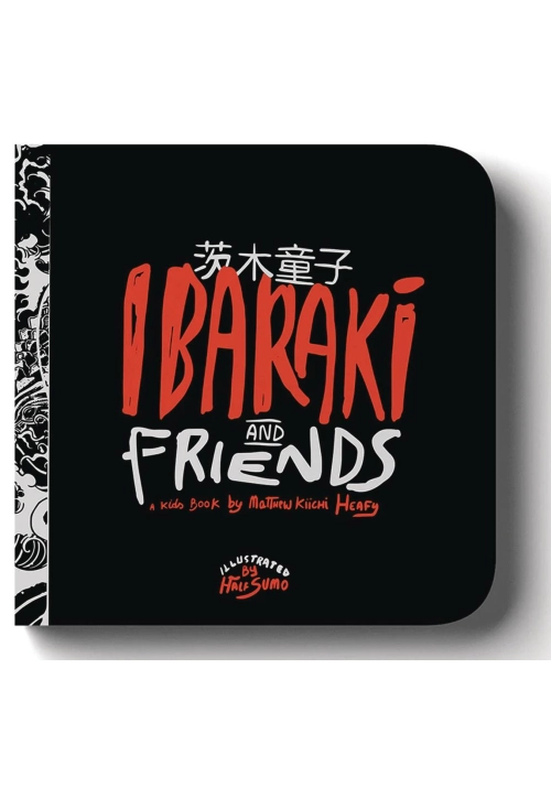 IBARAKI & FRIENDS HC