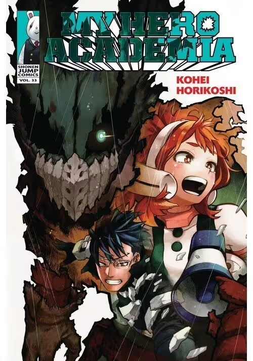 MY HERO ACADEMIA GN VOL 33