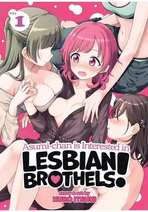 ASUMI CHAN IS INTERESTED IN LESBIAN BROTHELS GN VOL 01 (MR)