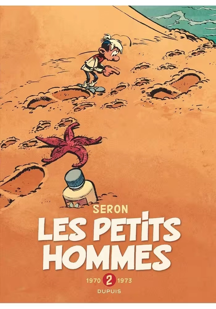 LES PETITS HOMMES: L'INTÉGRALE TOME 2 (1970-1973)