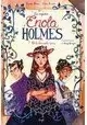 LES ENQUÊTES D'ENOLA HOLMES TOME 7