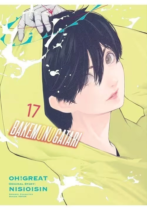 BAKEMONOGATARI (MANGA) 17