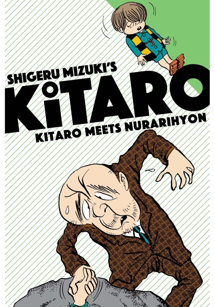 KITARO GN VOL 02 MEETS NURARIHYON