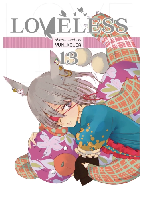 LOVELESS GN VOL 13