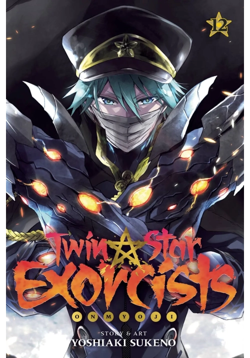 TWIN STAR EXORCISTS ONMYOJI GN VOL 12