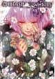 CHILDREN OF WHALES GN VOL 04