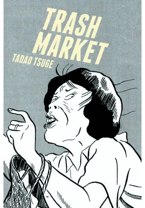 TRASH MARKET GN (MR)