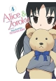 ALICE & ZOROKU GN VOL 04