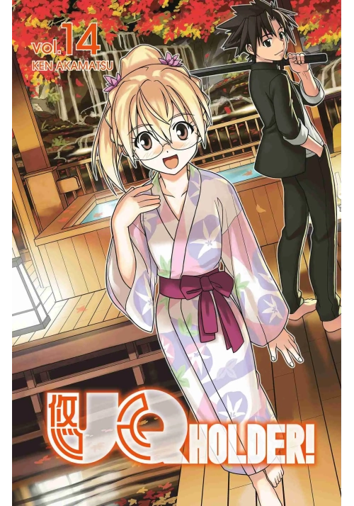 UQ HOLDER GN VOL 14