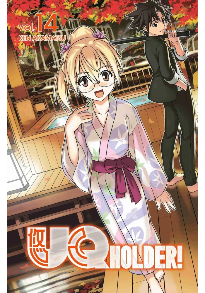 UQ HOLDER GN VOL 14