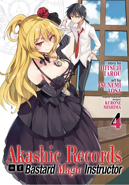 AKASHIC RECORDS OF BASTARD MAGICAL INSTRUCTOR GN VOL 04