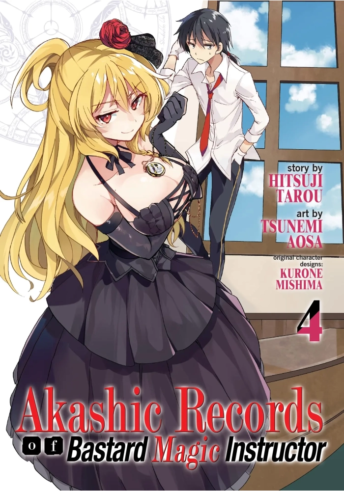 AKASHIC RECORDS OF BASTARD MAGICAL INSTRUCTOR GN VOL 04