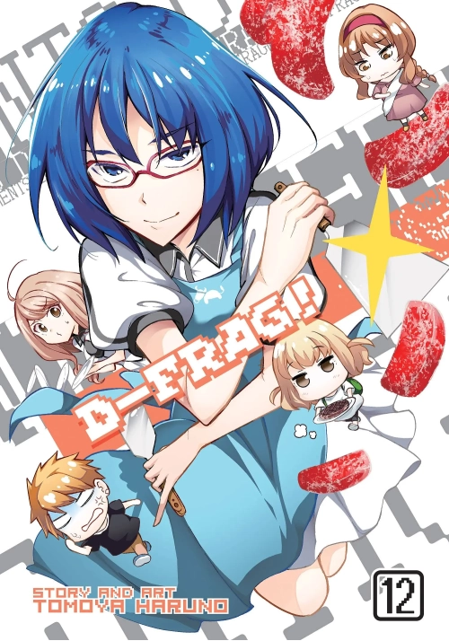 D FRAG GN VOL 12