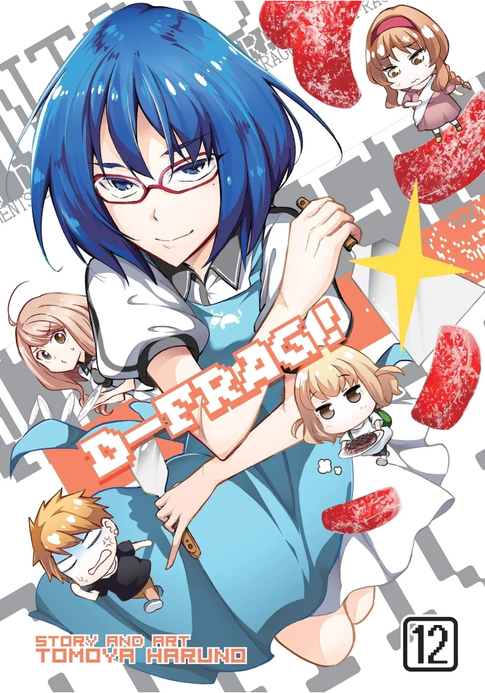 D FRAG GN VOL 12